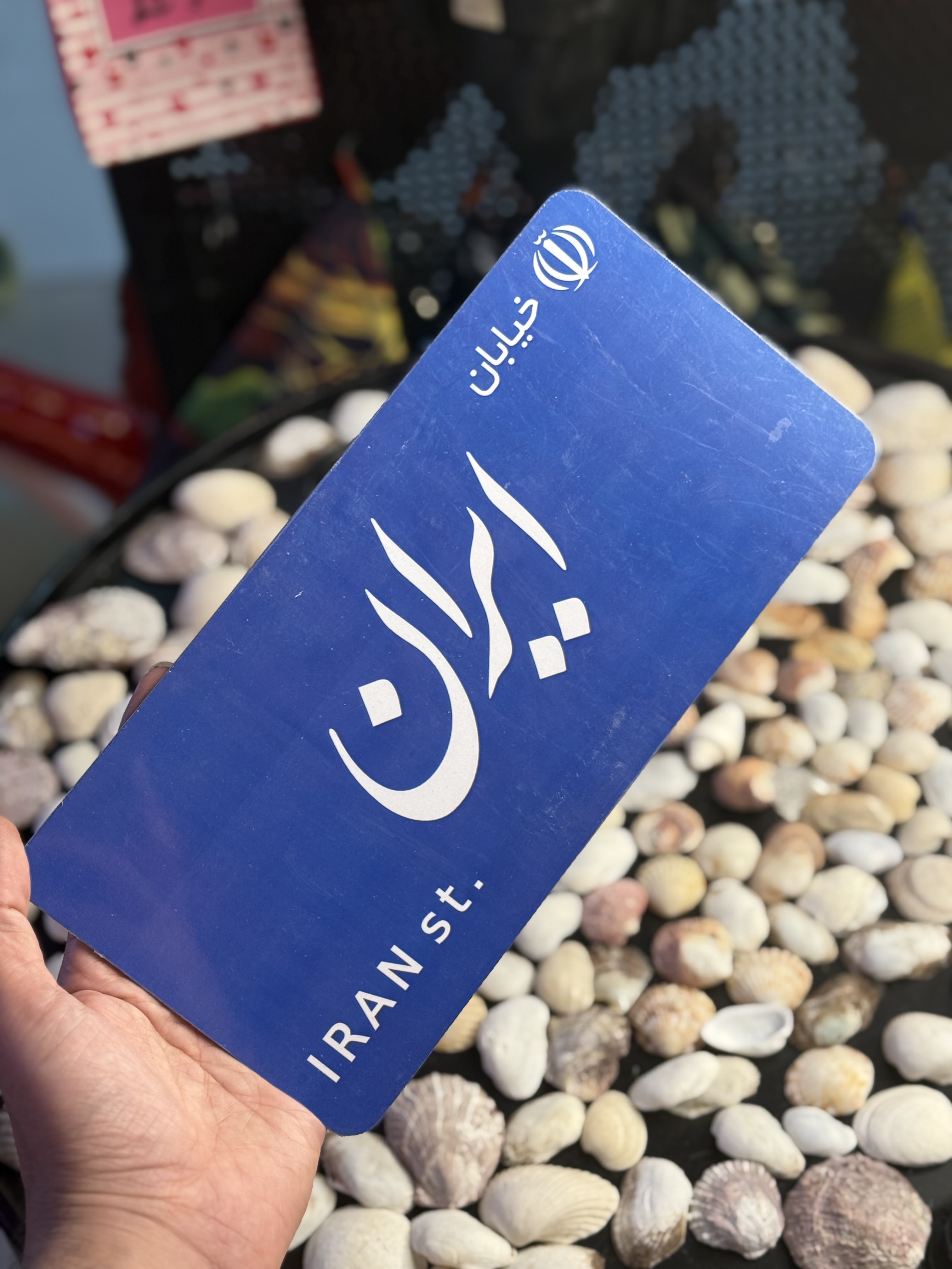 تابلو طرح خیابان ایران